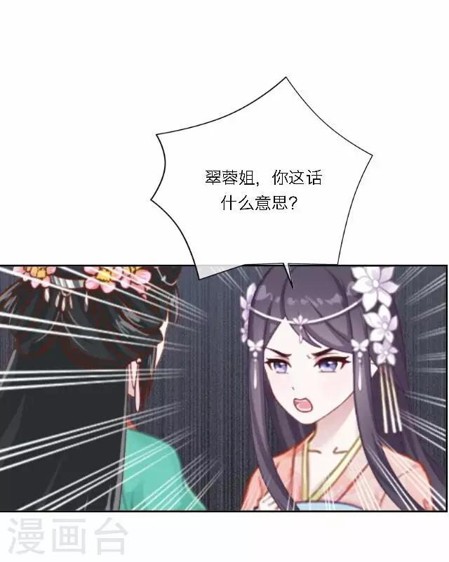 第33话 告状(1/2)-第33话