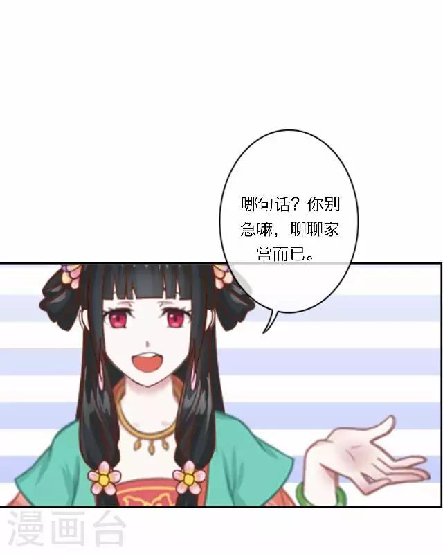 第33话 告状(1/2)-第33话