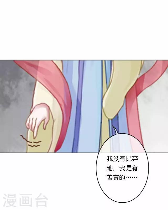 第33话 告状(1/2)-第33话