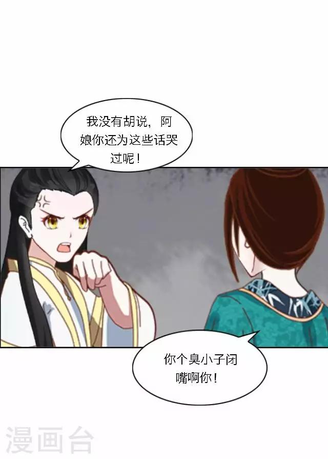 第33话 告状(1/2)-第33话