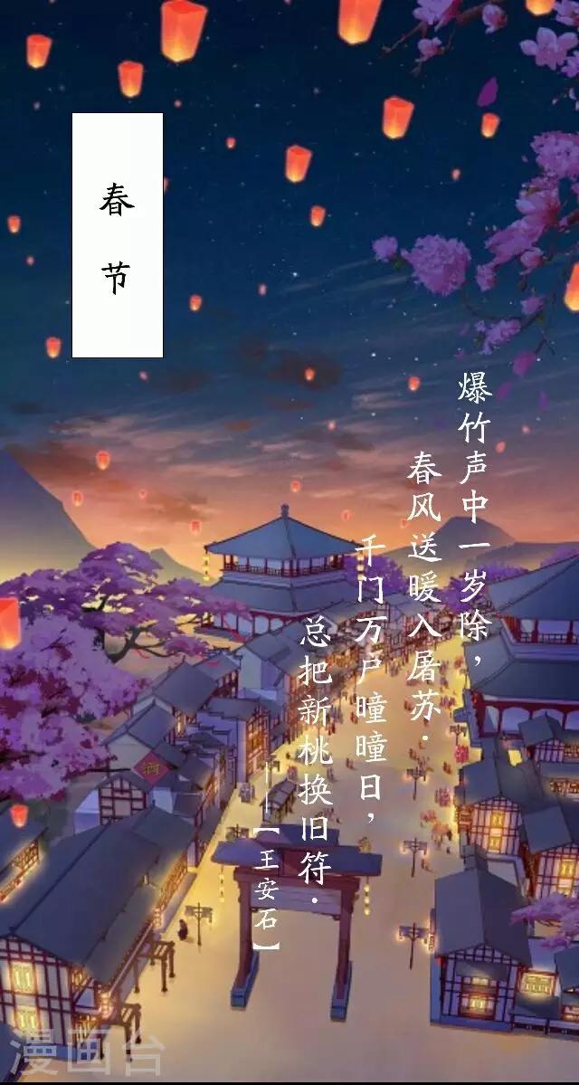 第35话 倾落-第35话