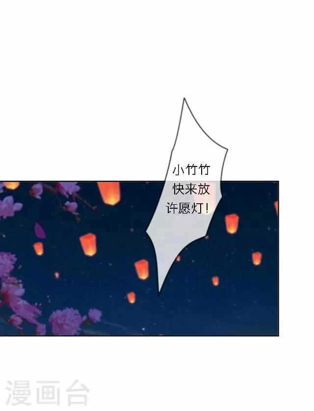 第35话 倾落-第35话
