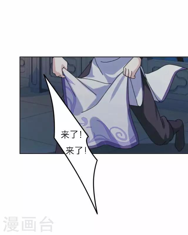 第35话 倾落-第35话