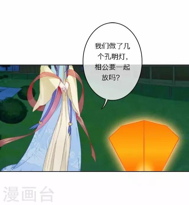 第35话 倾落-第35话
