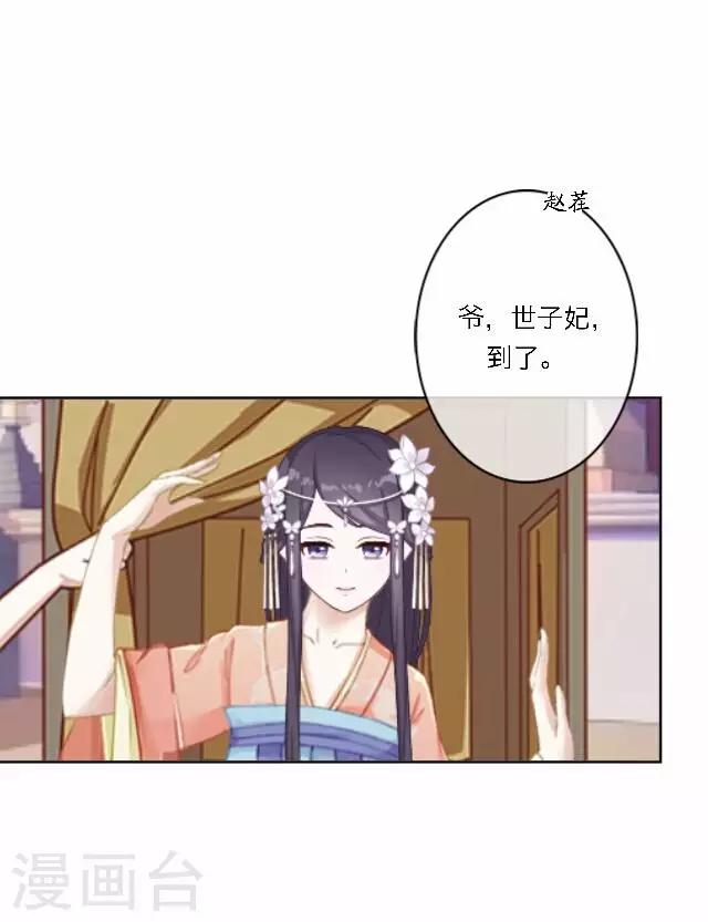 第35话 倾落-第35话
