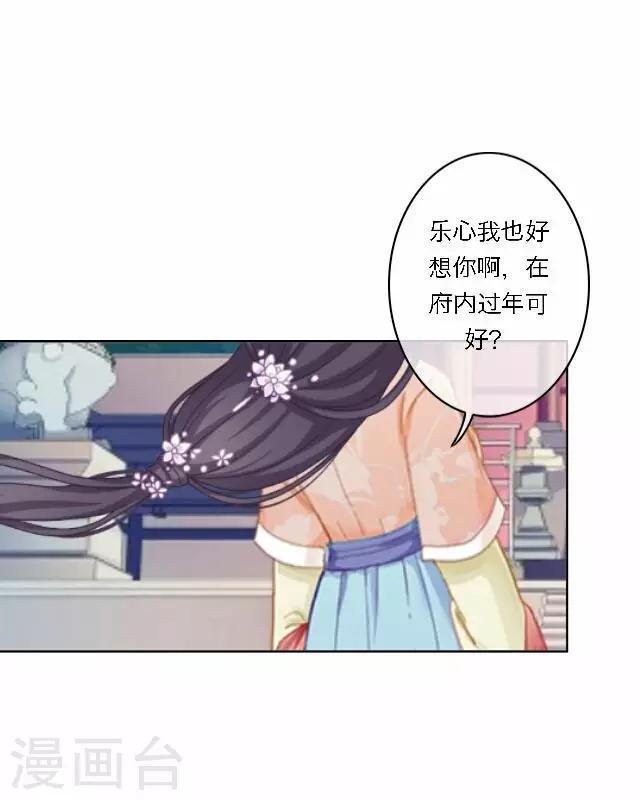 第35话 倾落-第35话
