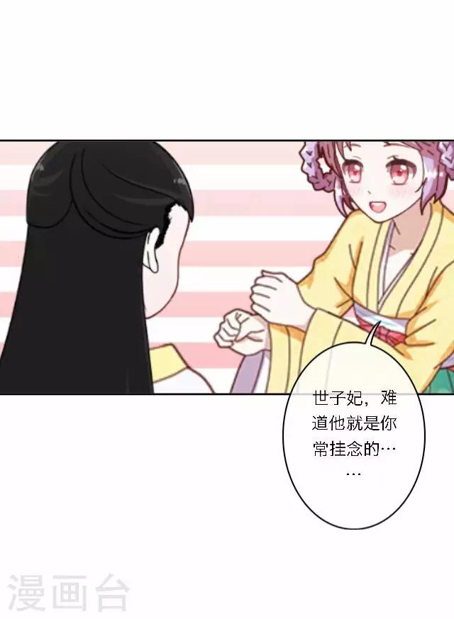 第35话 倾落-第35话