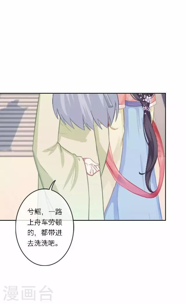 第35话 倾落-第35话