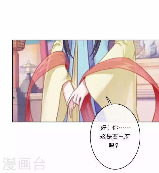 第35话 倾落-第35话