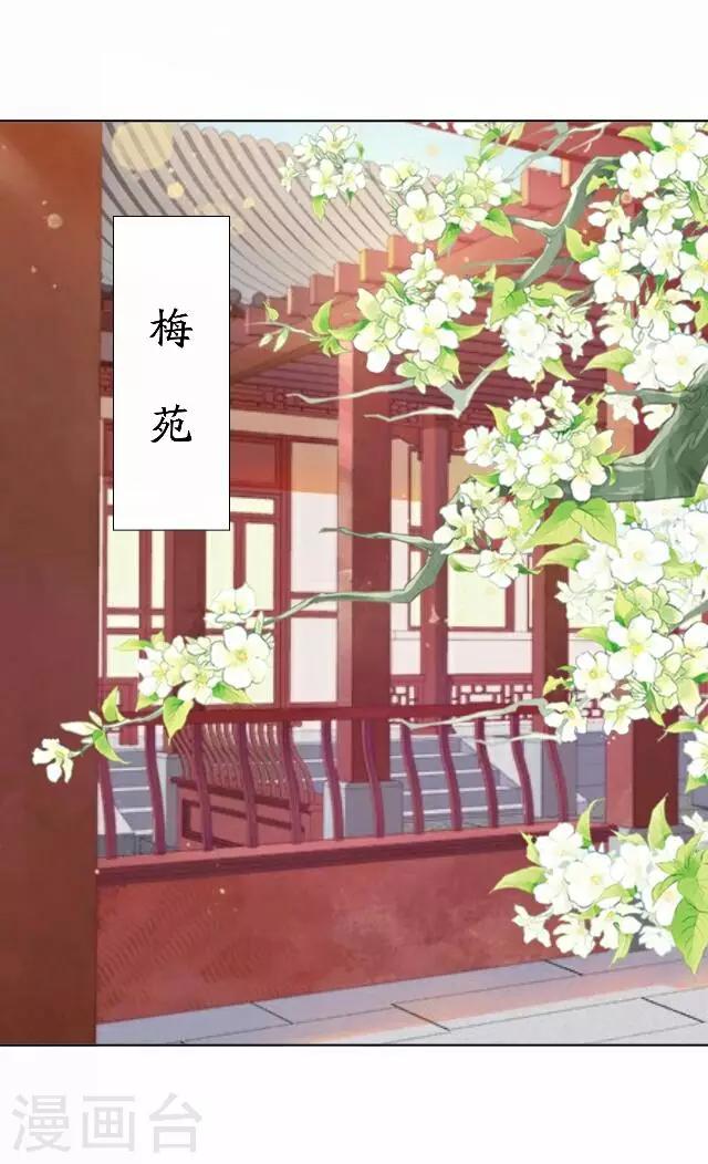 第35话 倾落-第35话