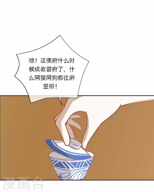 第35话 倾落-第35话