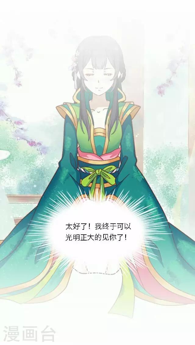 第35话 倾落-第35话