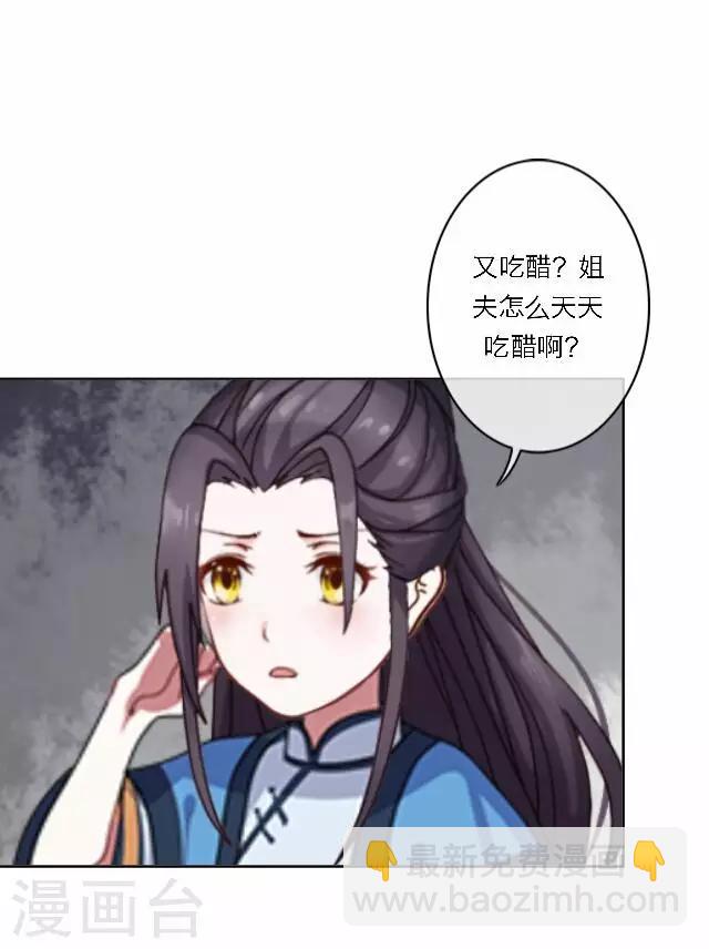 第37话 惧女(1/2)-第37话