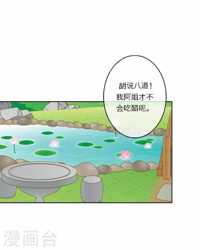 第37话 惧女(1/2)-第37话
