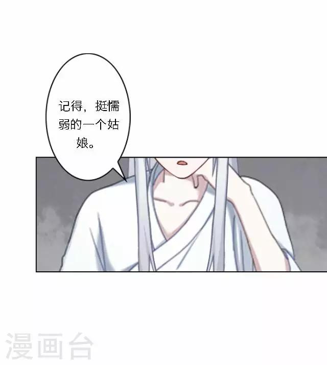 第37话 惧女(1/2)-第37话