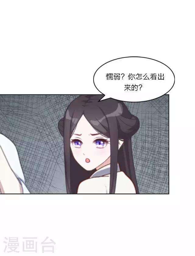 第37话 惧女(1/2)-第37话