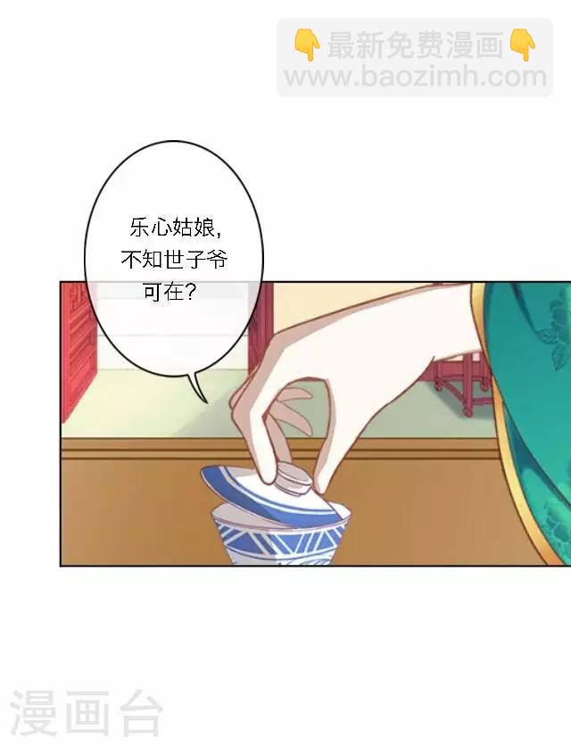 第37话 惧女(1/2)-第37话