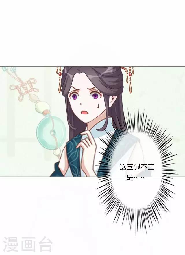第37话 惧女(1/2)-第37话