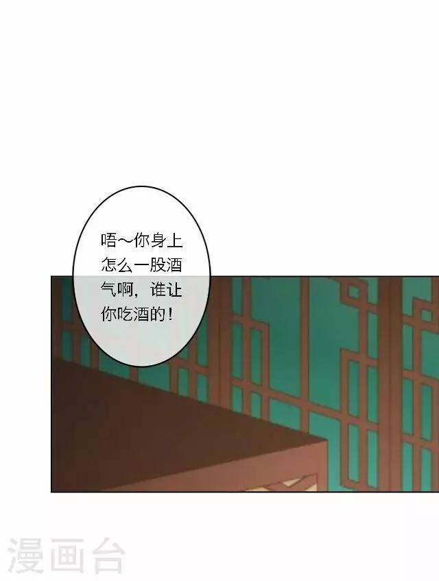 第37话 惧女(1/2)-第37话