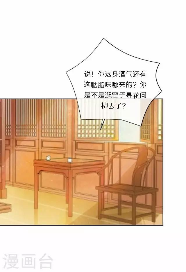 第37话 惧女(1/2)-第37话