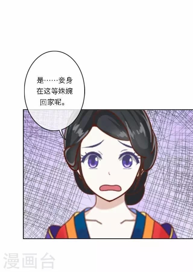 第39话 试探-第39话