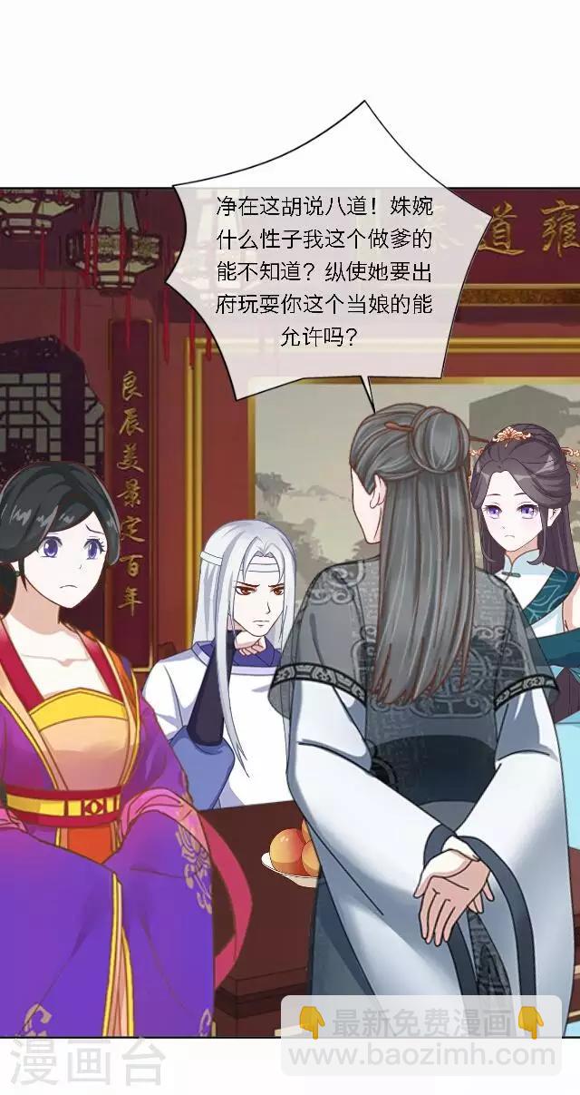 第39话 试探-第39话