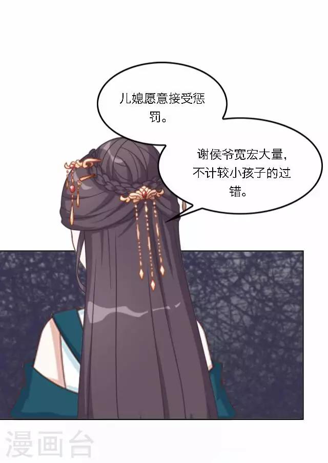第39话 试探-第39话
