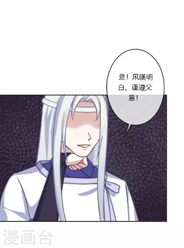 第39话 试探-第39话