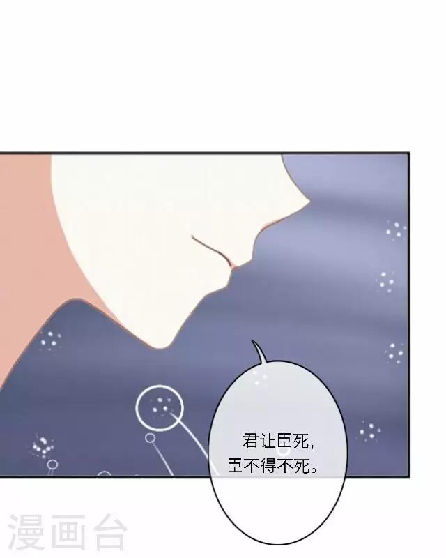 第39话 试探-第39话