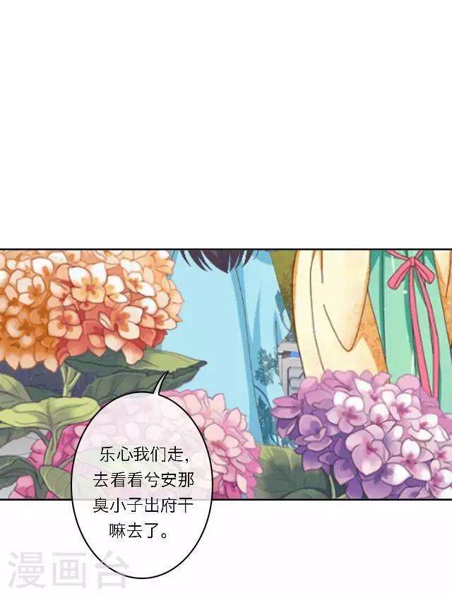 第39话 试探-第39话