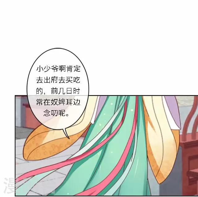第39话 试探-第39话