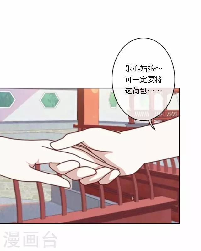 第39话 试探-第39话