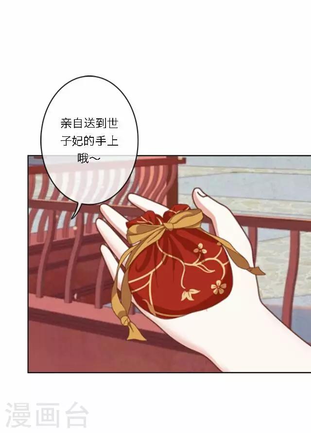 第39话 试探-第39话