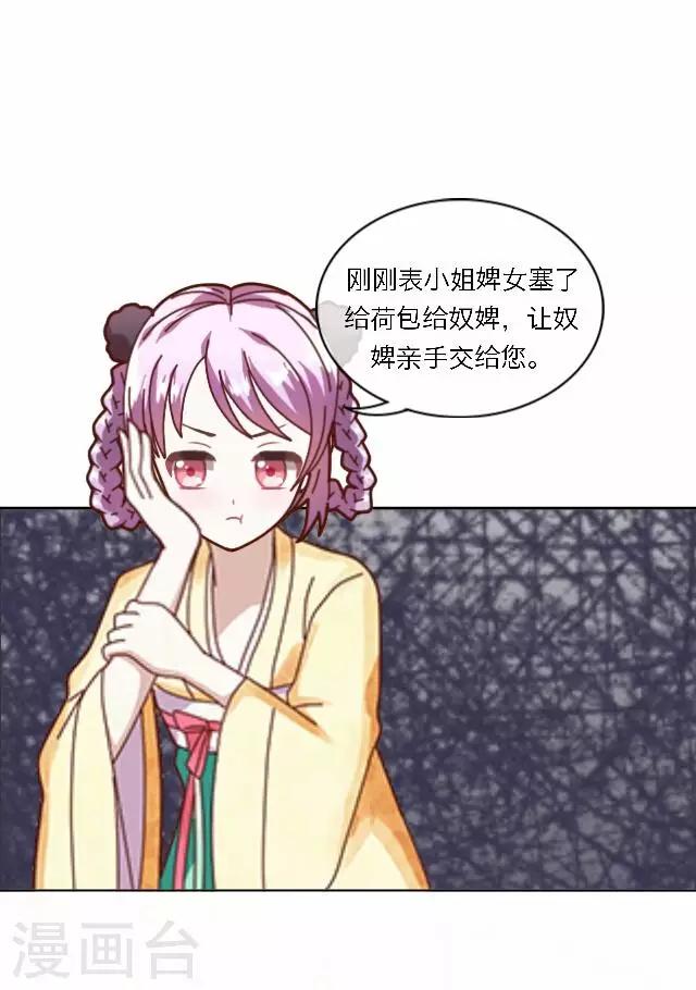 第39话 试探-第39话