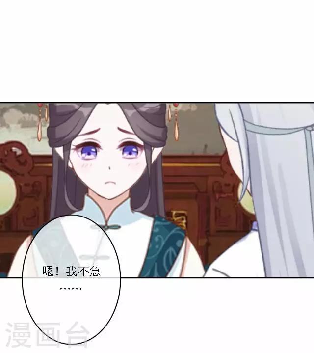 第39话 试探-第39话