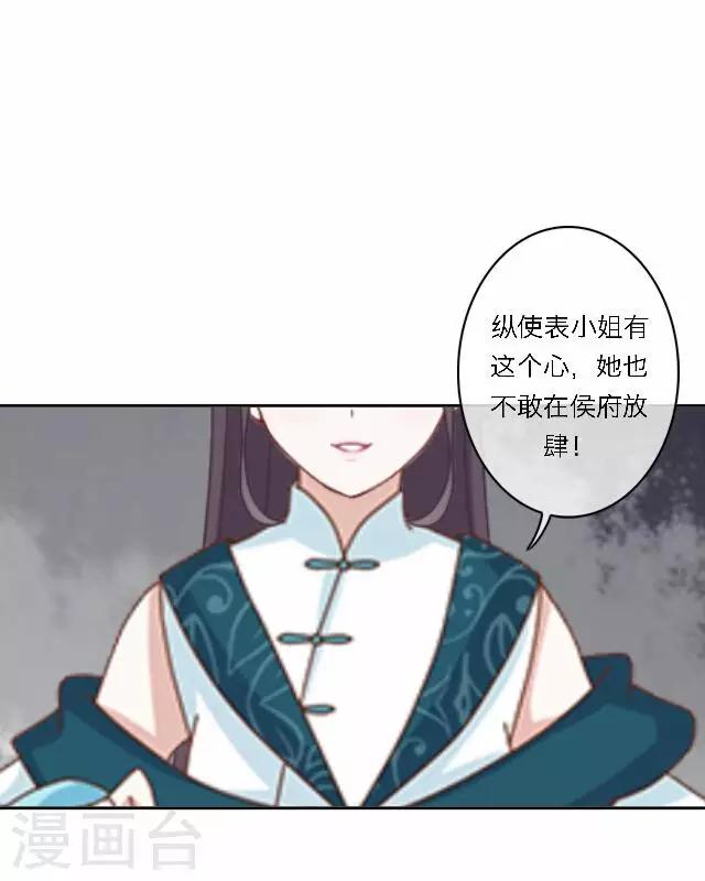 第39话 试探-第39话