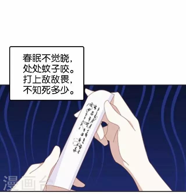 第39话 试探-第39话