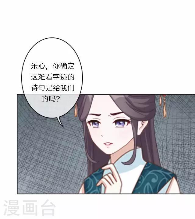 第39话 试探-第39话