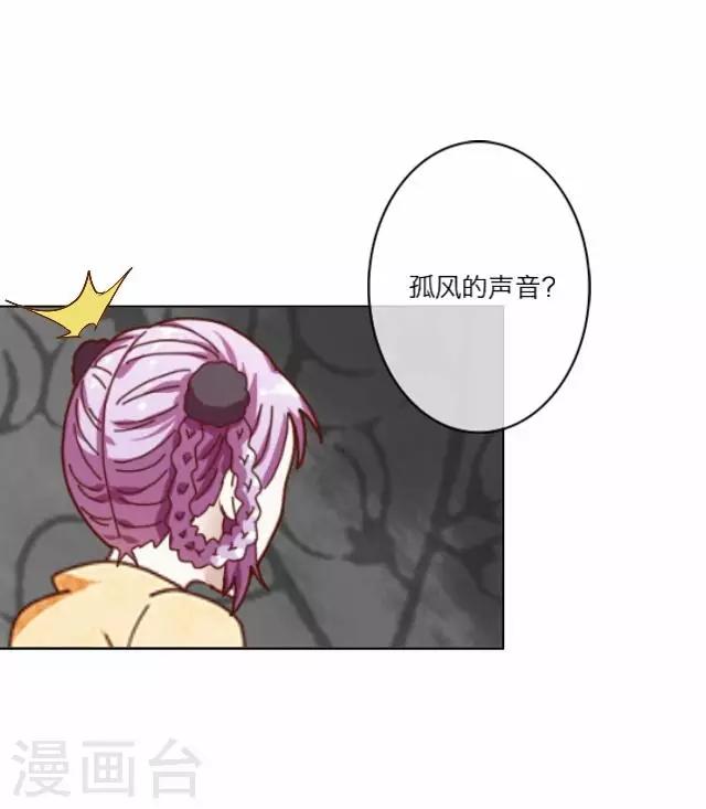 第5话 心疼-第5话