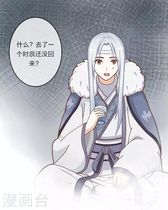 第5话 心疼-第5话