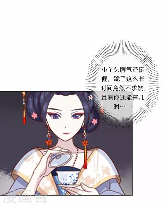 第5话 心疼-第5话