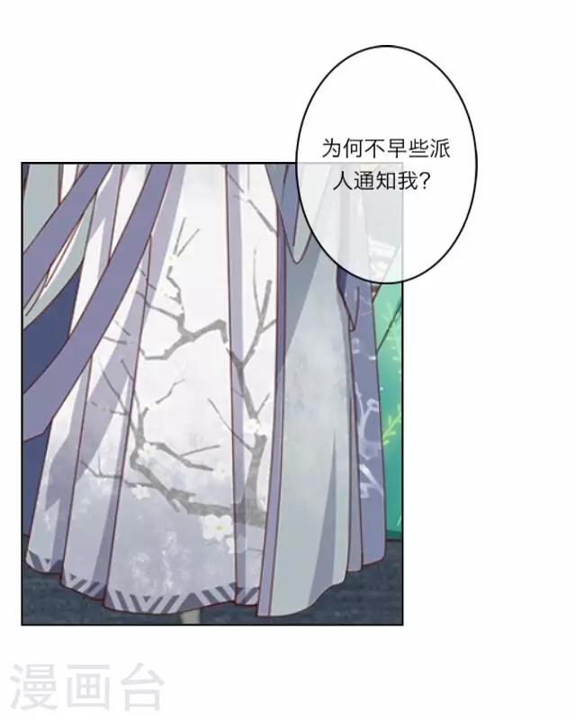 第5话 心疼-第5话