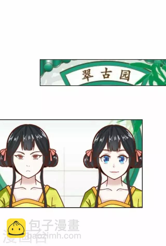 第5话 心疼-第5话