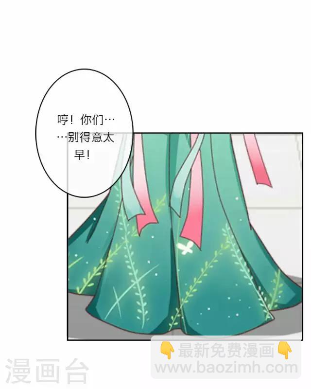 第5话 心疼-第5话
