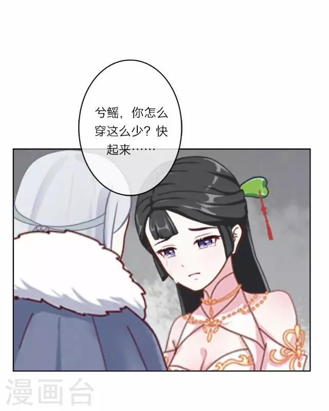 第5话 心疼-第5话