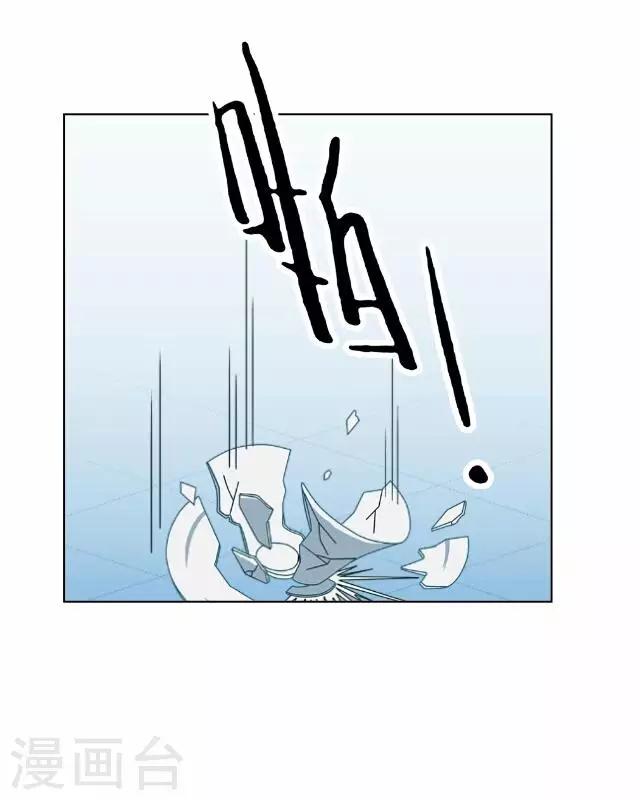 第5话 心疼-第5话