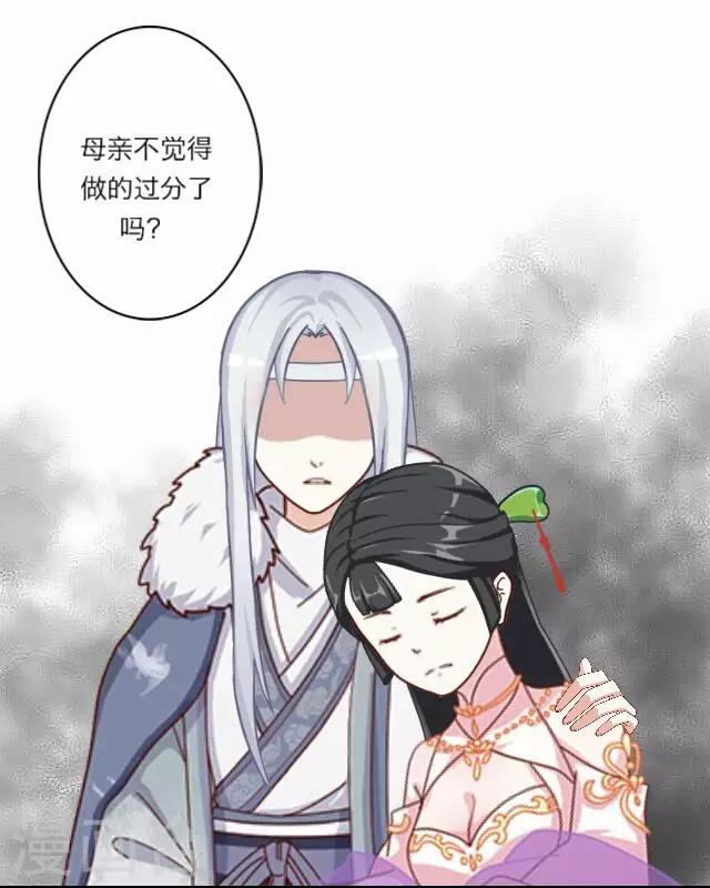 第5话 心疼-第5话