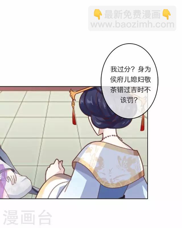第5话 心疼-第5话