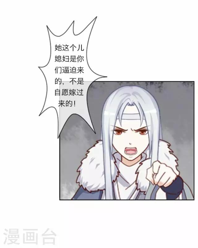 第5话 心疼-第5话