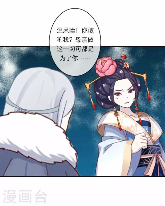 第5话 心疼-第5话